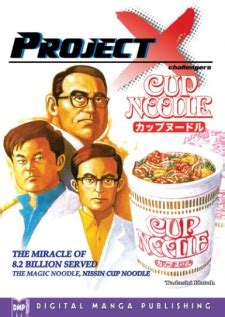 Project X: Cup Noodle Manga .